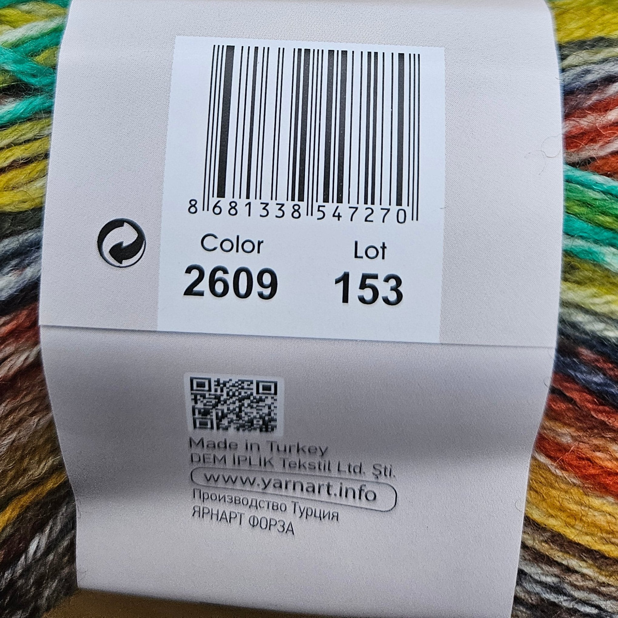 №Y013. Wool Yarn for Socks (Color 2609). FORZA