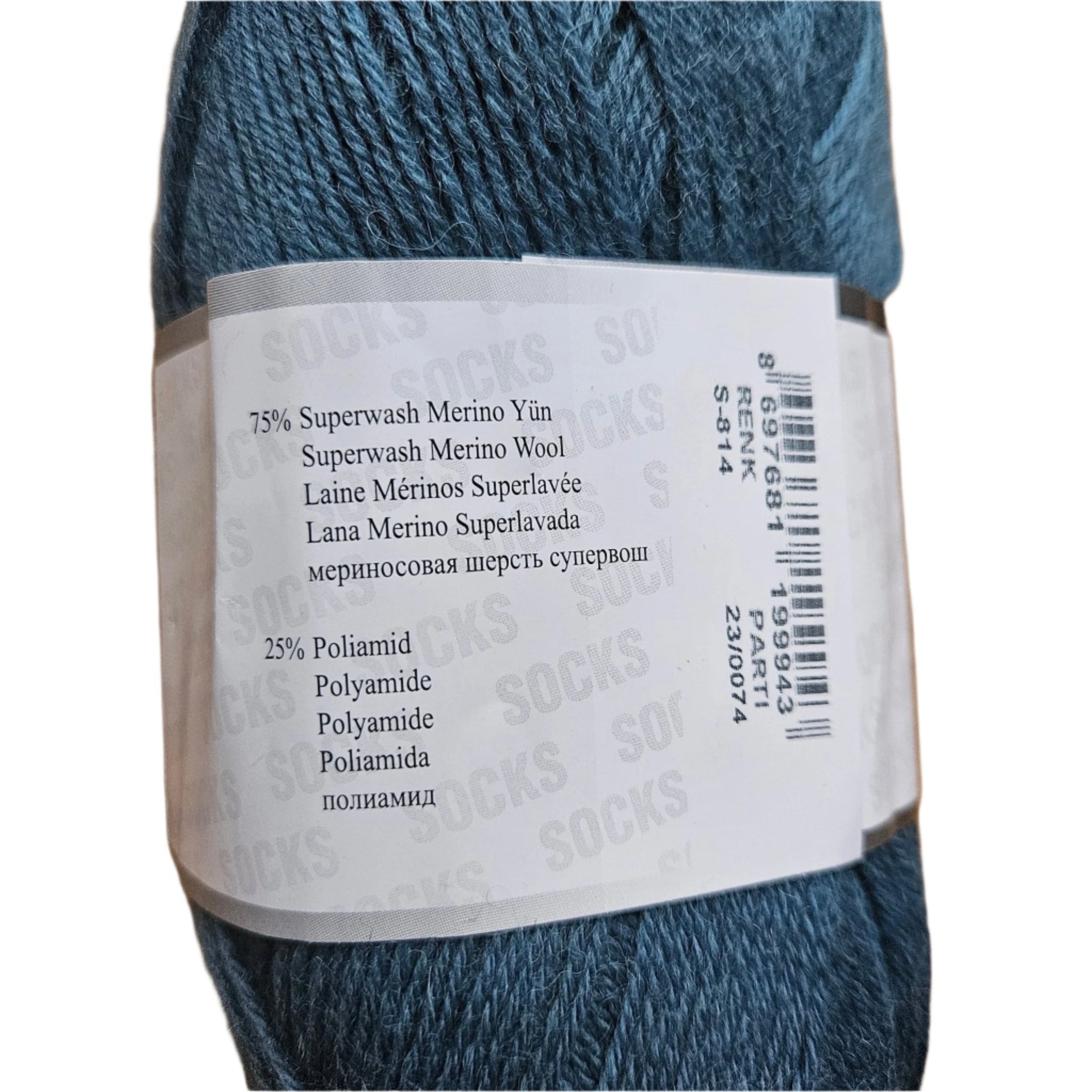 №Y019. Superwash Merino Wool for Socks. HIMALAYA (Color S-814)